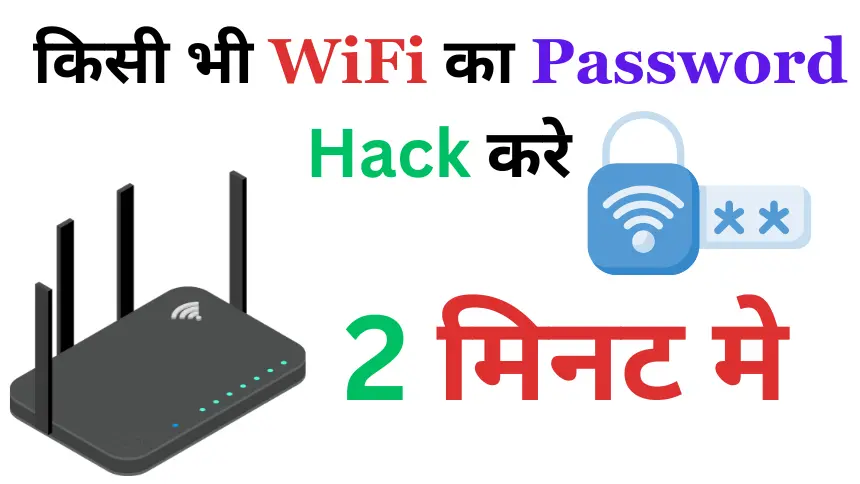 How to Find Other WiFi Password